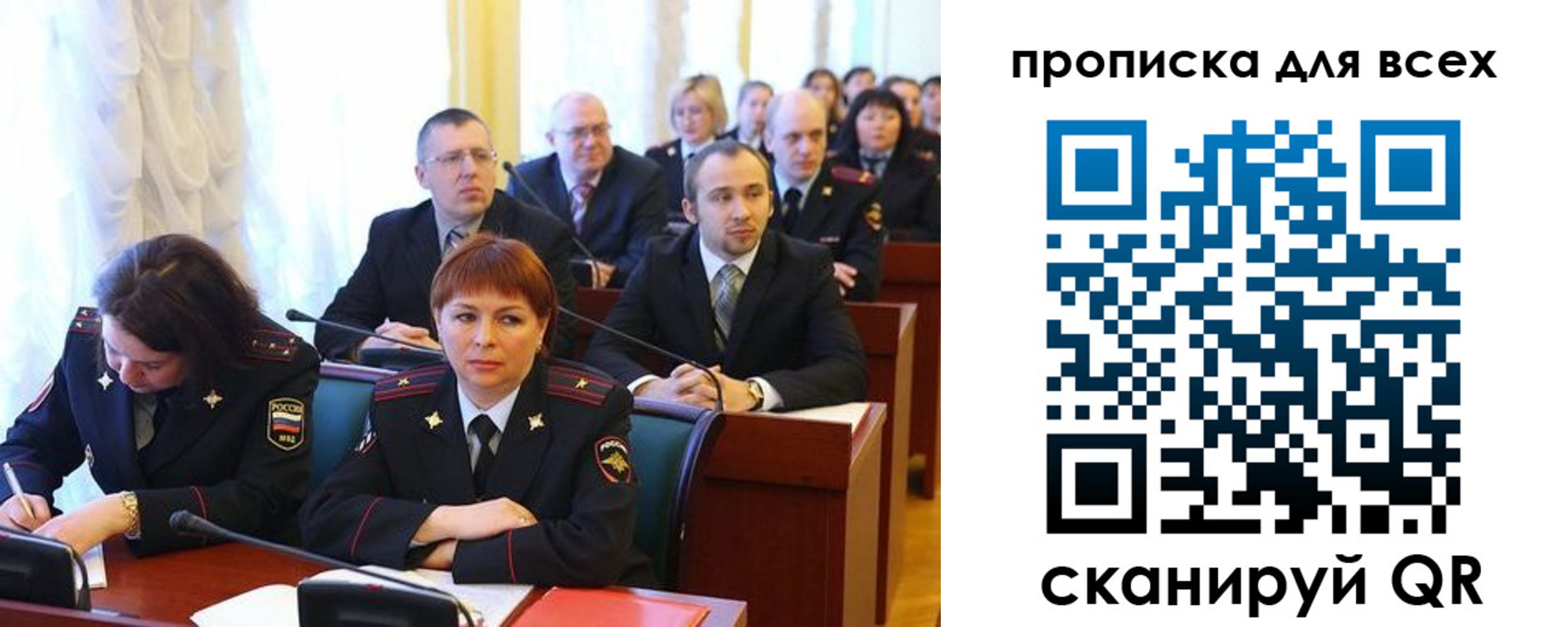 временная регистрация надежно в Суровикино