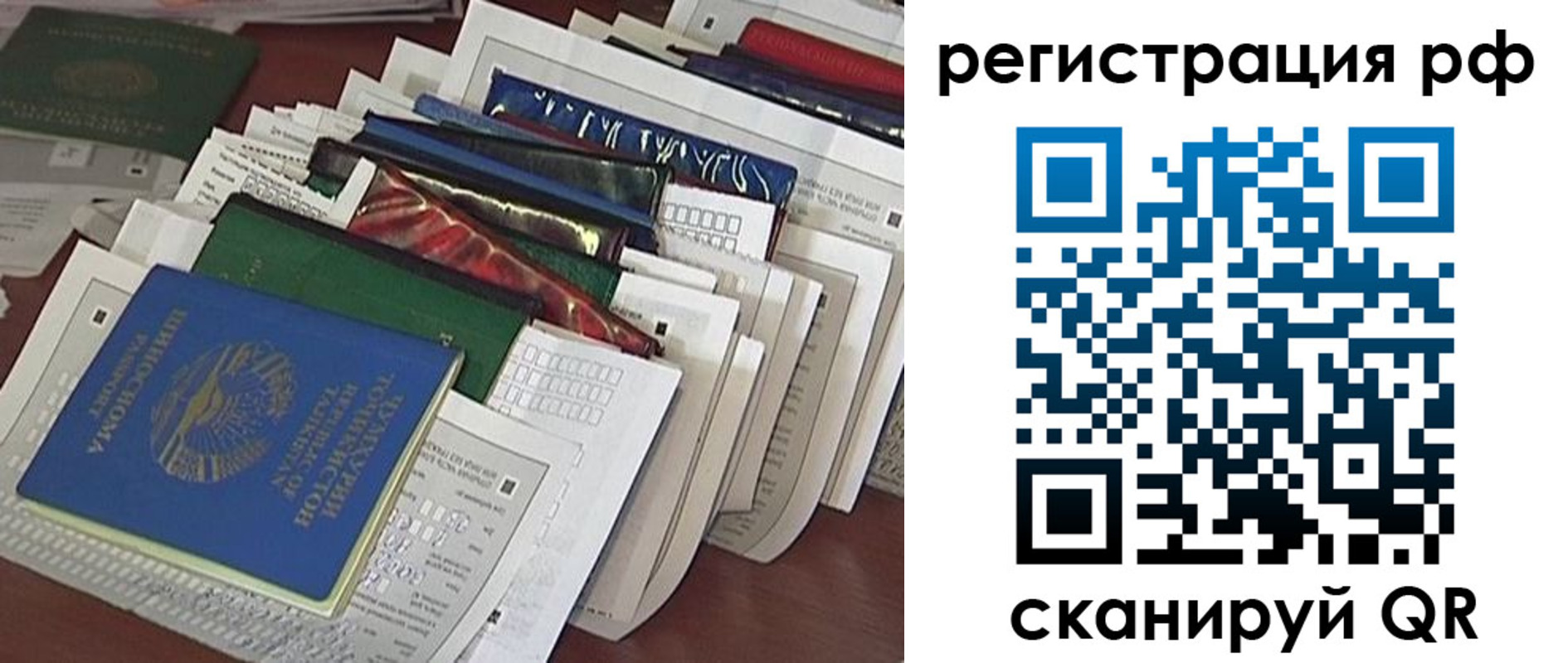 где прописаться в Суровикино